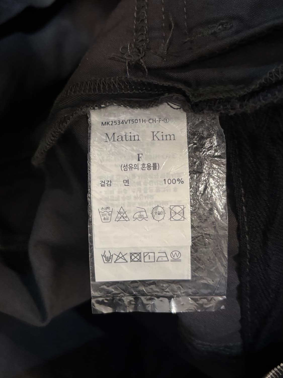 마뗑킴 코티드 코튼 베스트  상품이미지6