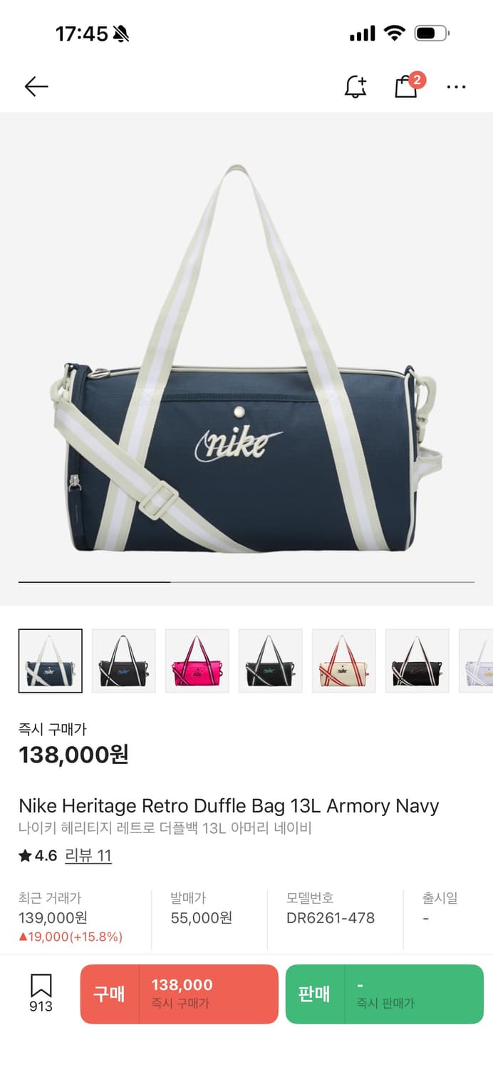 나이키 헤리티지 레트로 더플백 13L 아머리 네이비 상품이미지2