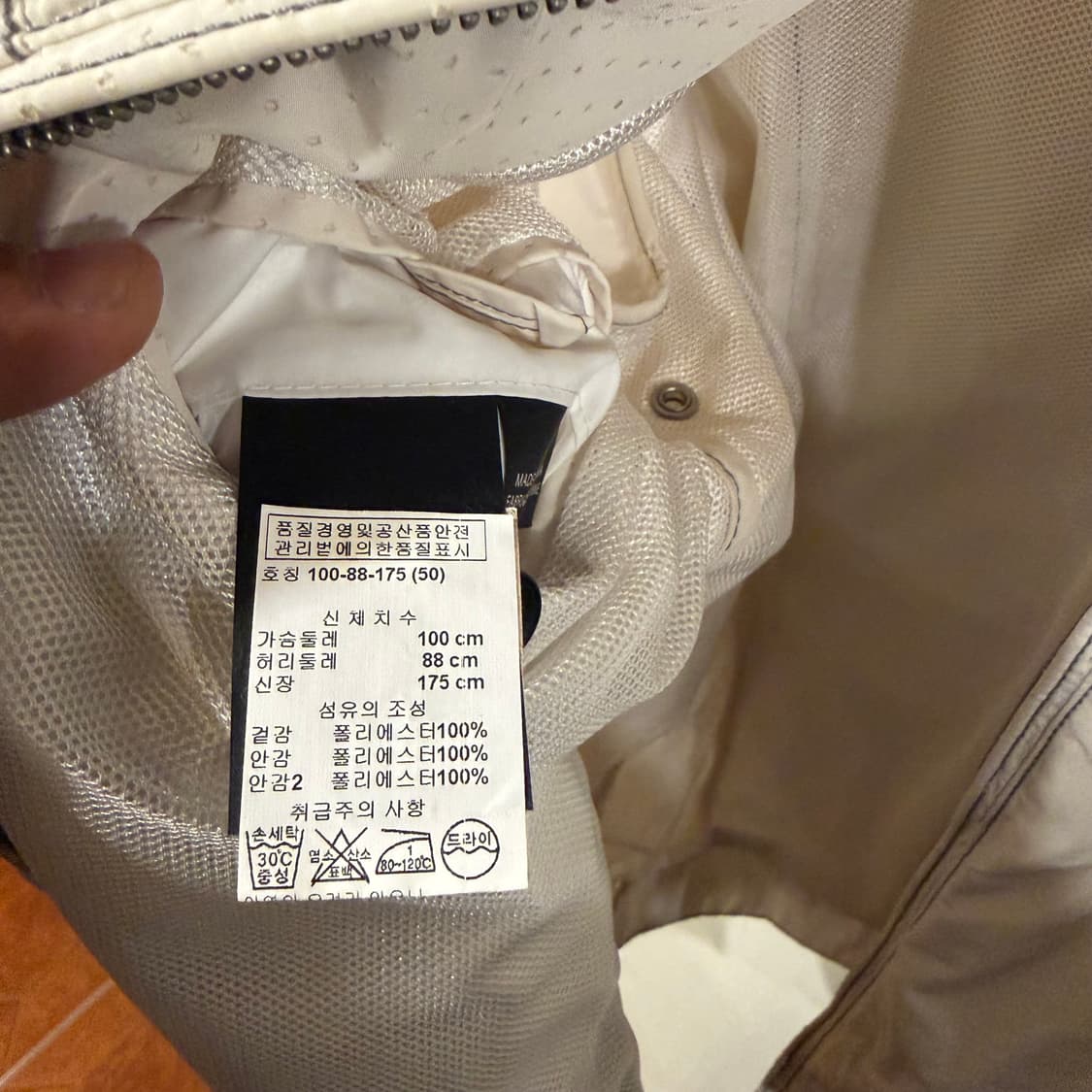 아르마니 나일론 바이커자켓 50 상품이미지8