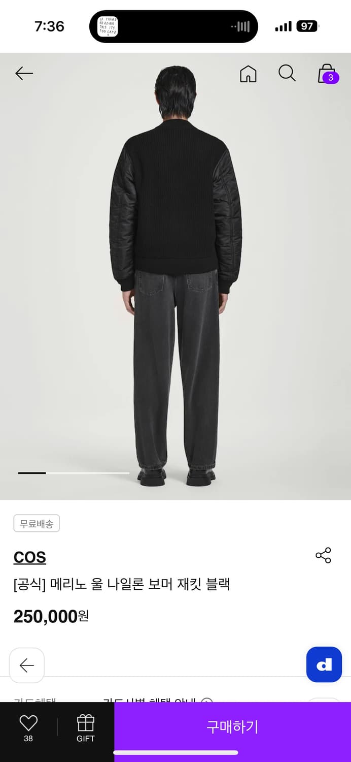 (M) cos 메리노 울 나일론 보머 자켓 상품이미지4