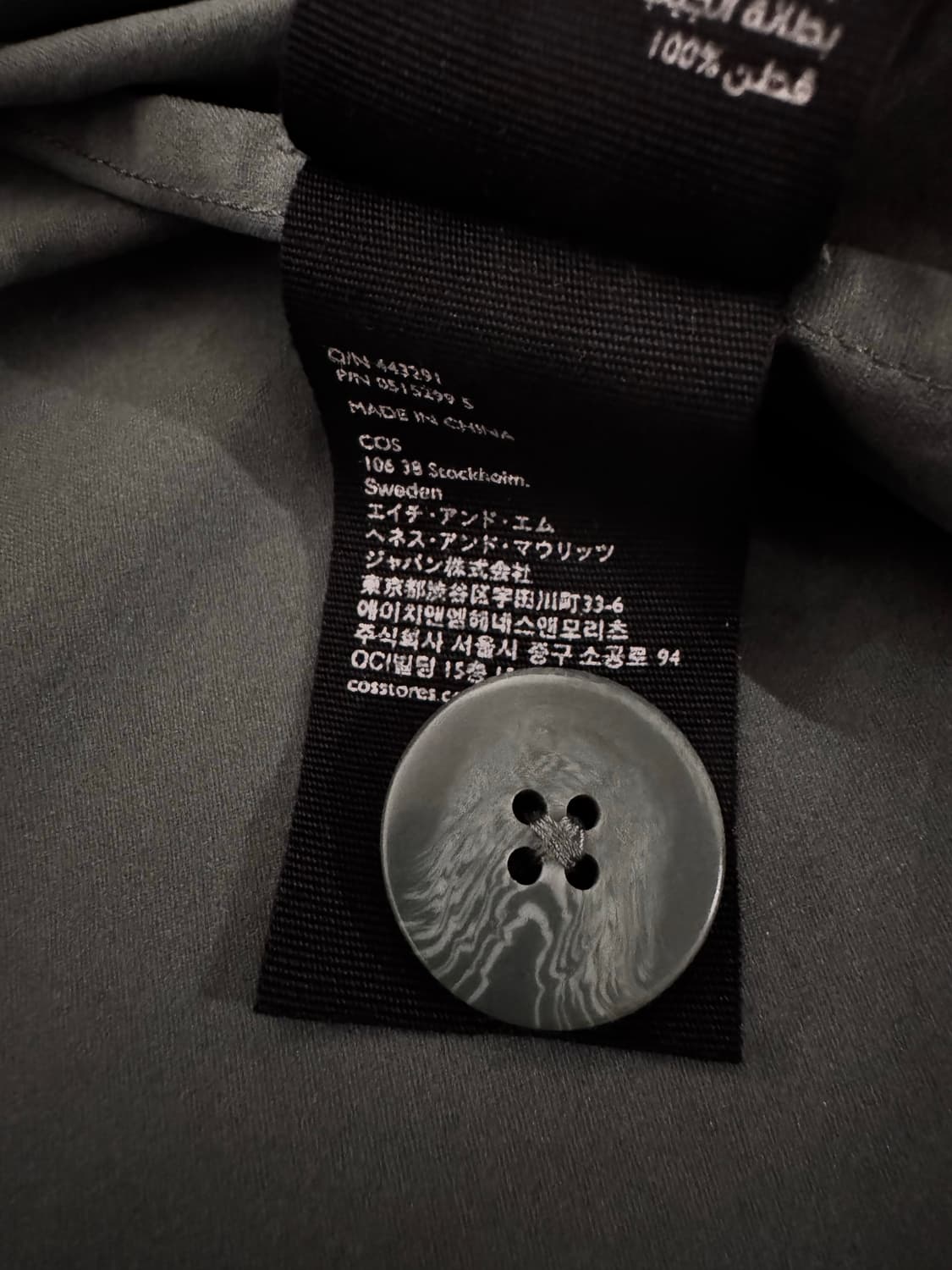 cos 코스 트렌치코트 상품이미지6