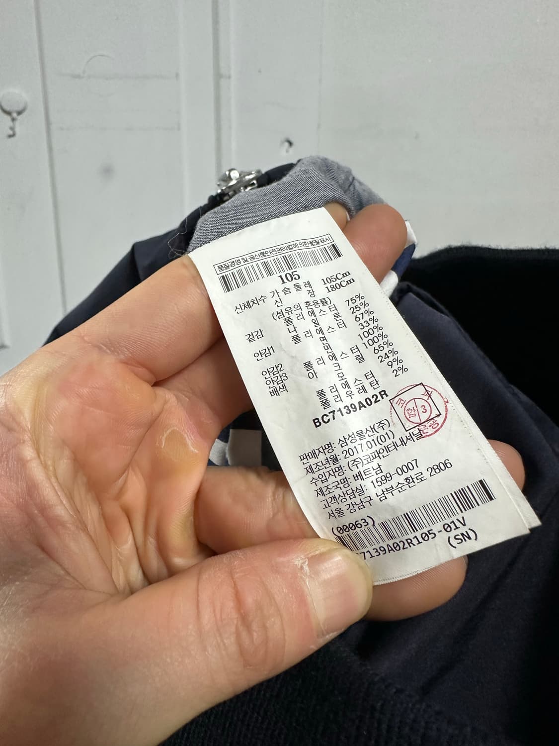 빈폴 아카이브 에디션 자켓 상품이미지5