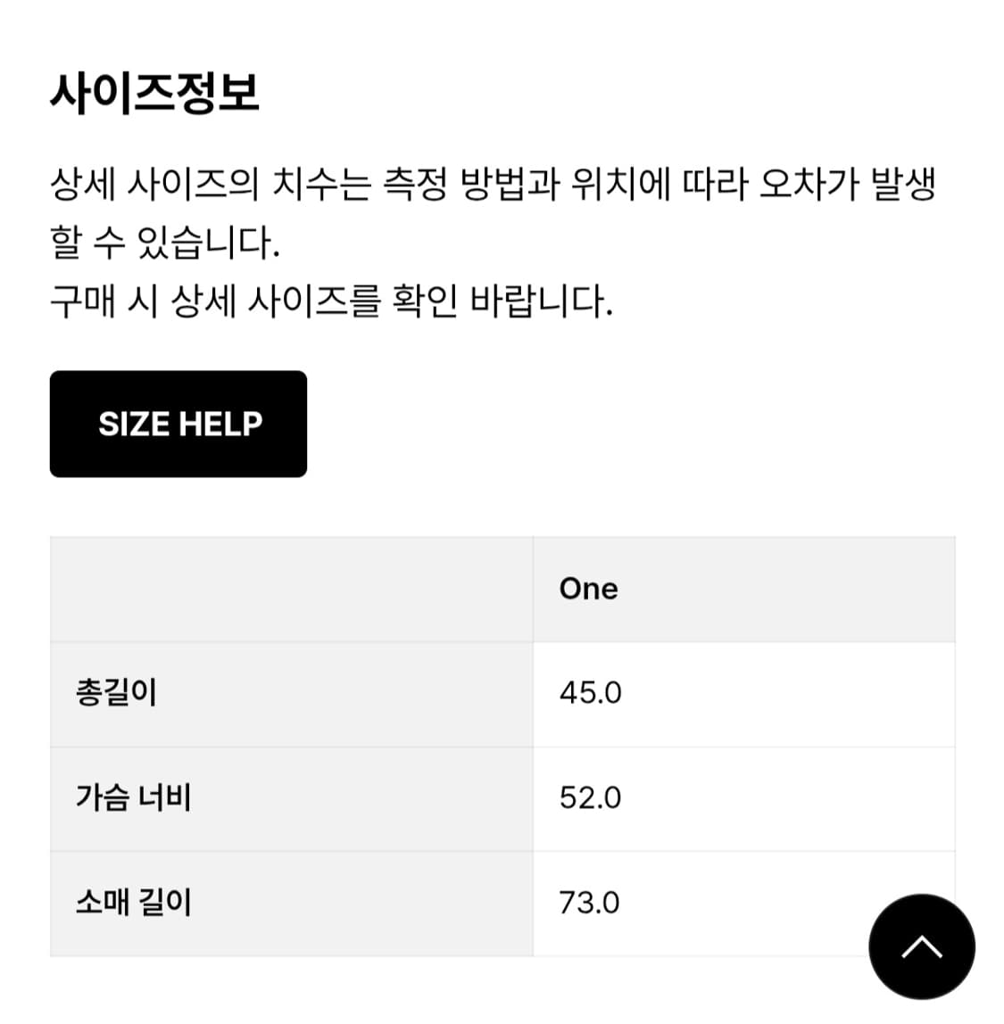 포에토.퍼플가디건 상품이미지5