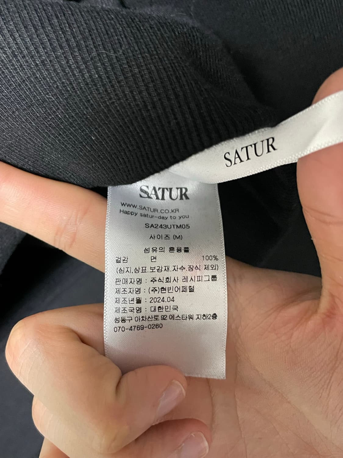 세터 맨투맨  상품이미지3