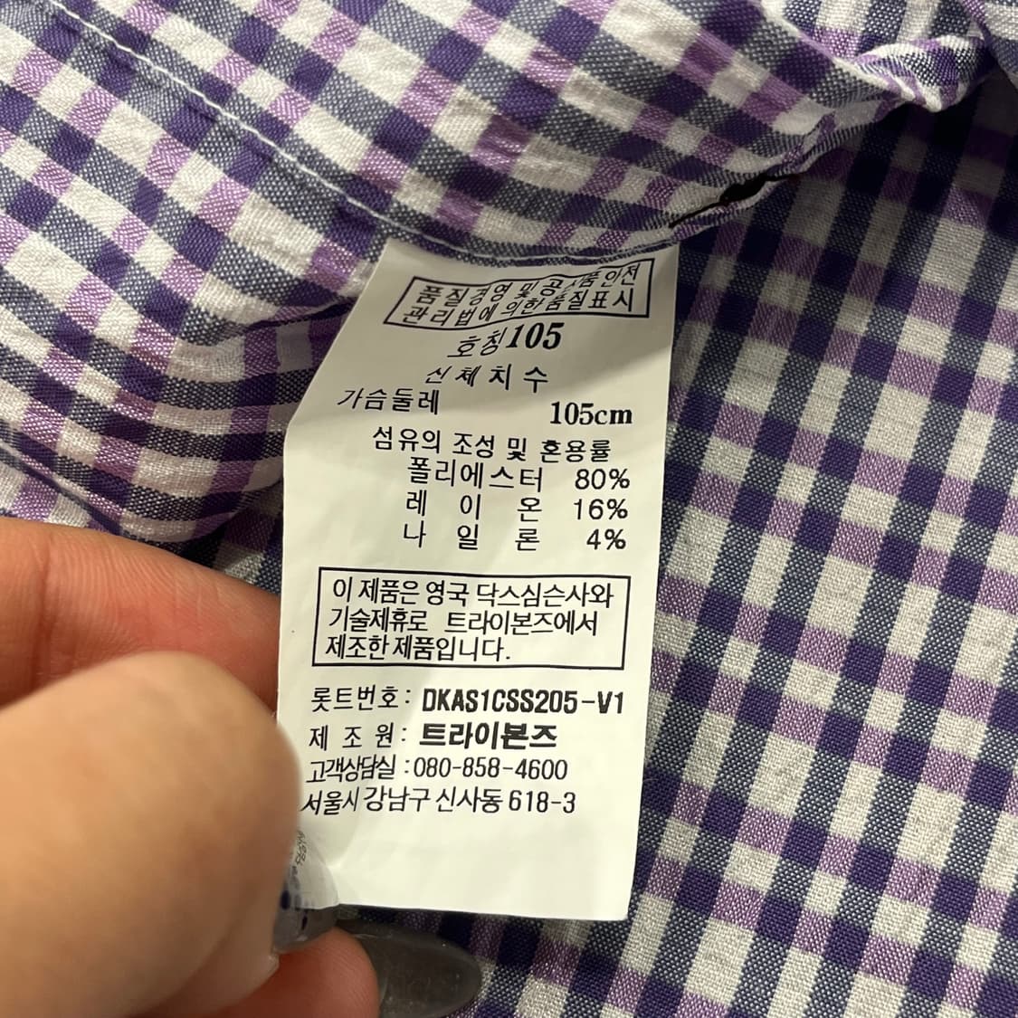 105 닥스 체크 반팔 남방 셔츠 상품이미지4