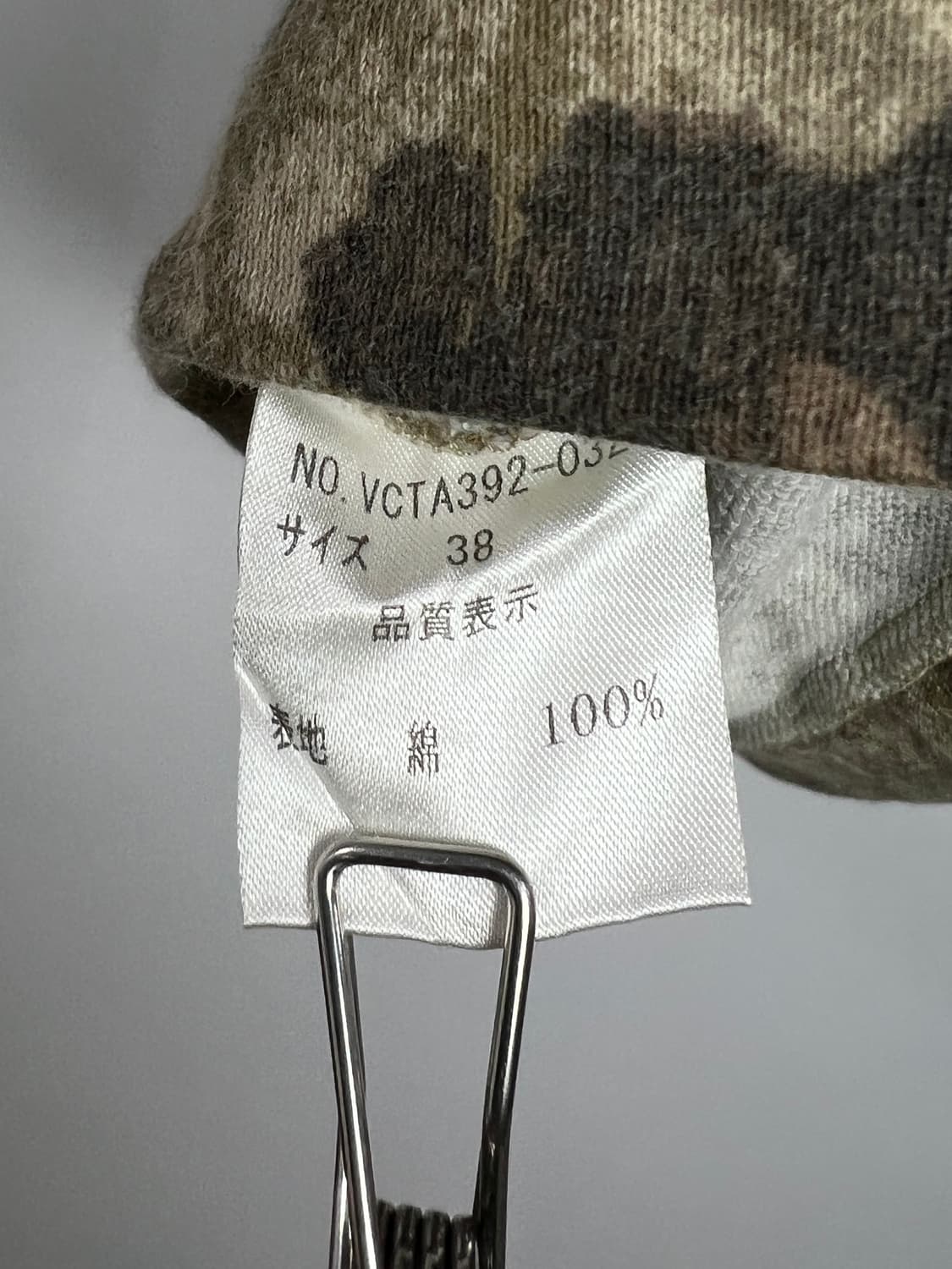 VOUS MEME 패턴 슬리브리스  상품이미지6