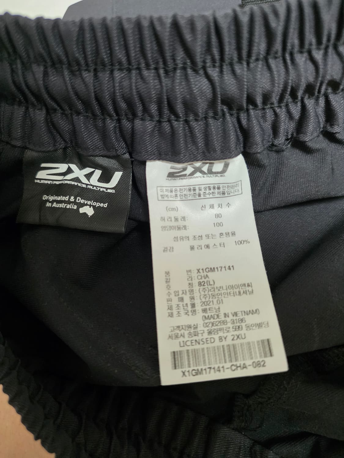 2XU 카고 조거 팬츠 L 상품이미지7