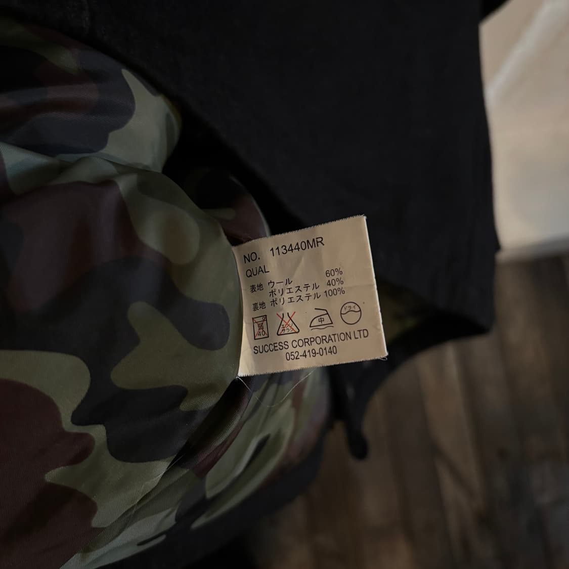 wool field jacket 상품이미지3