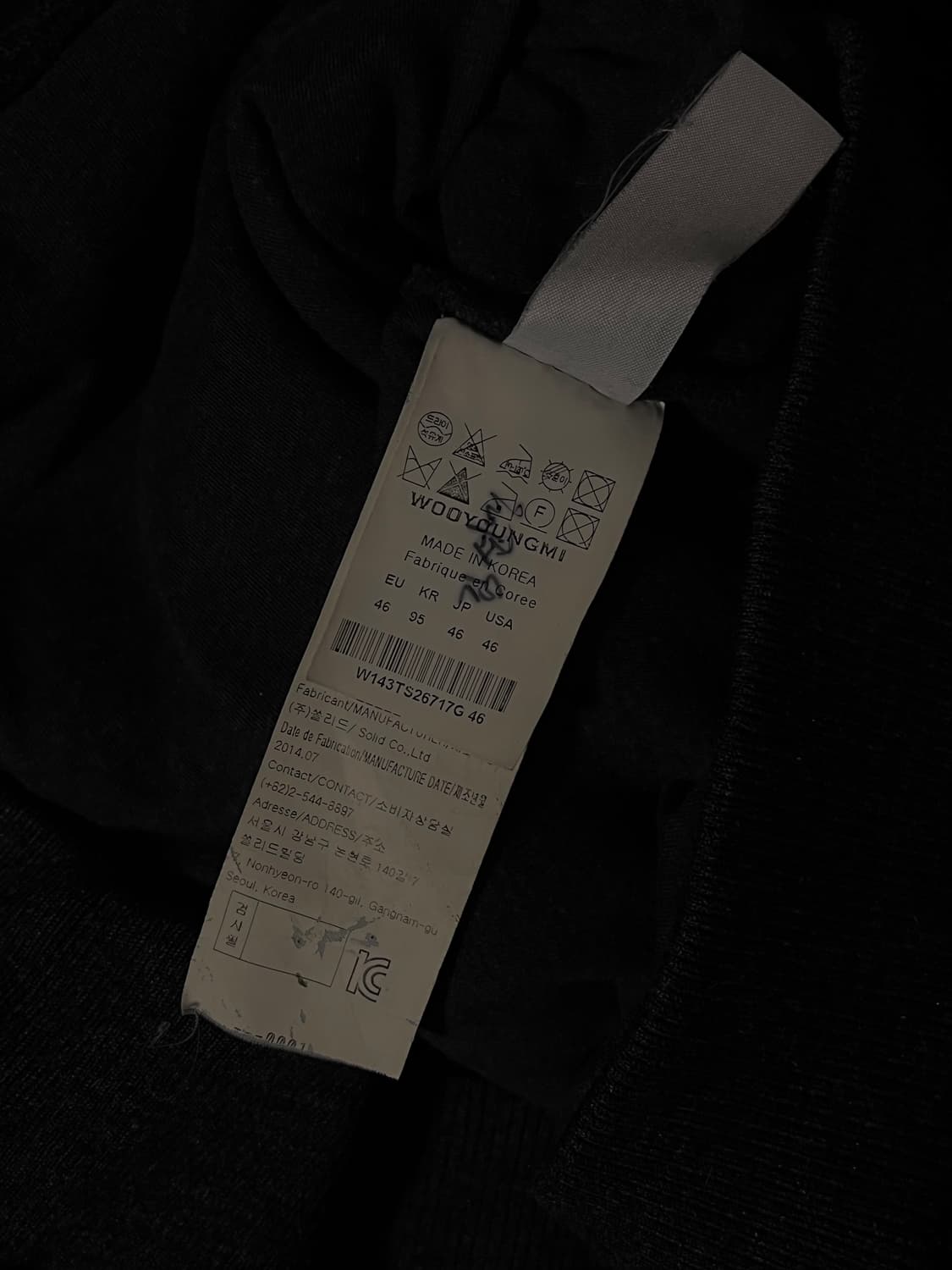 우영미 14F/W 니트 상품이미지5