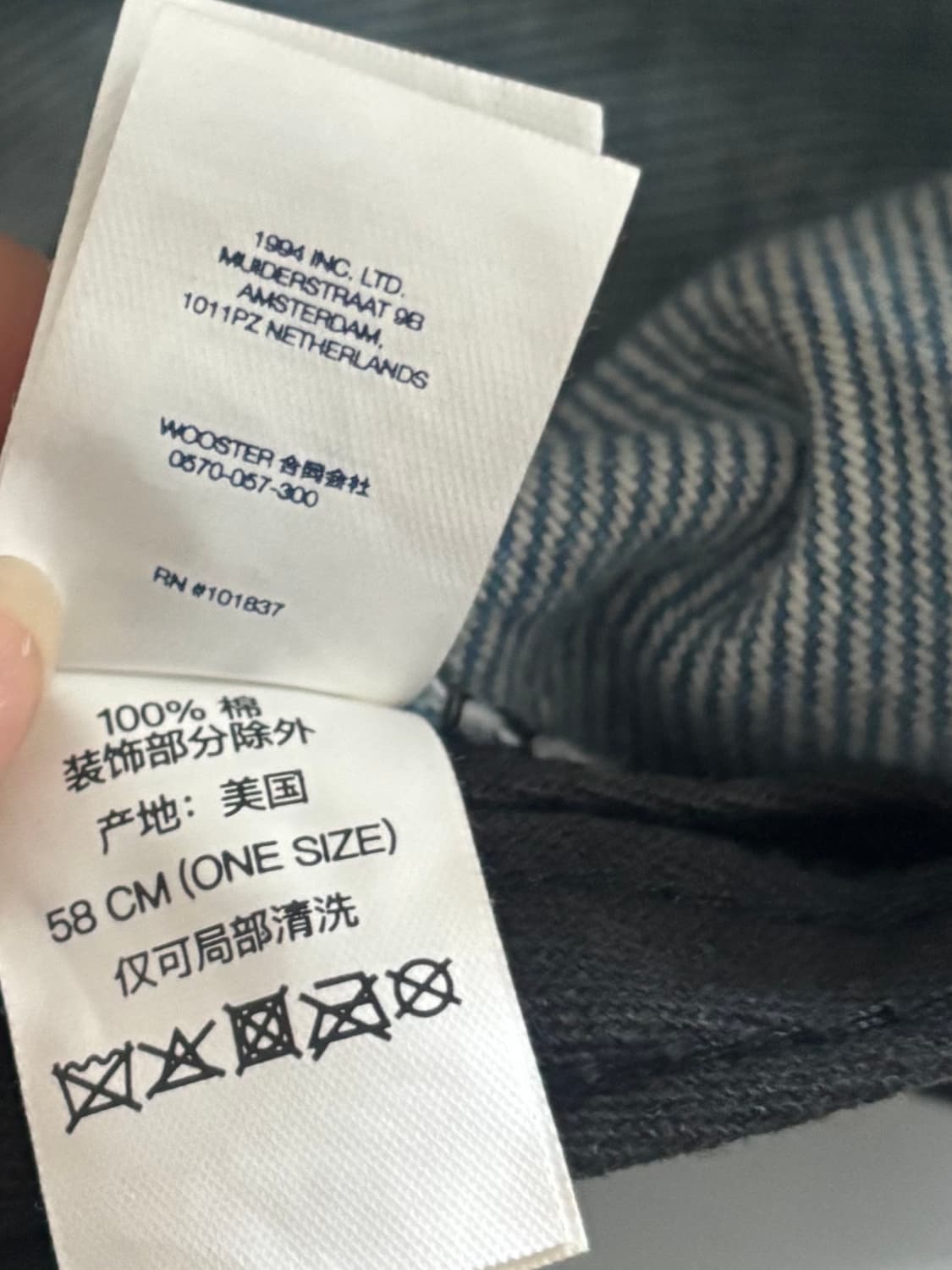 SUPREME 슈프림 워시드 치노 트윌 데님 캠프캡 상품이미지8