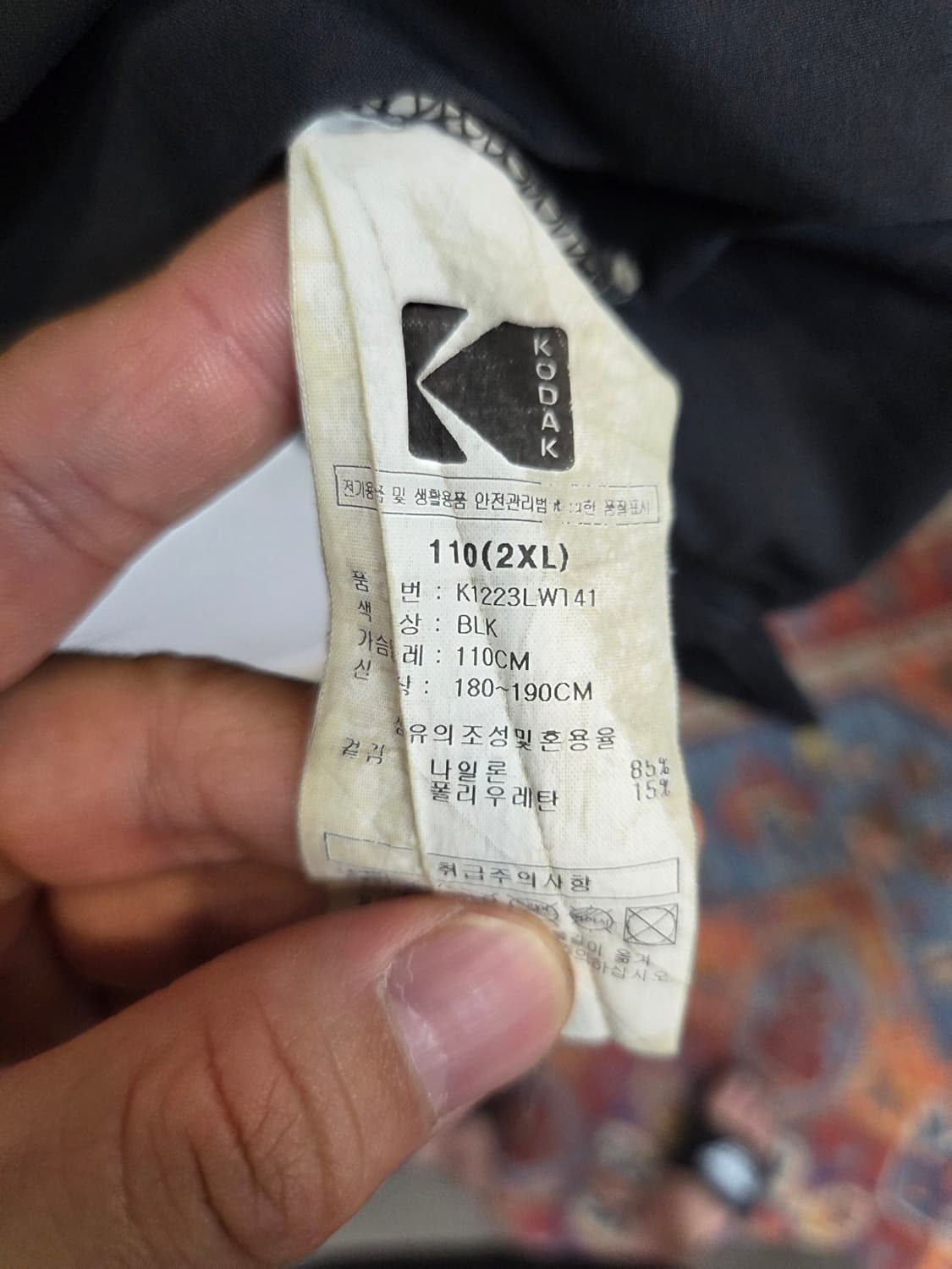 코닥 포켓 나일론 우븐 반팔 xxl 상품이미지5