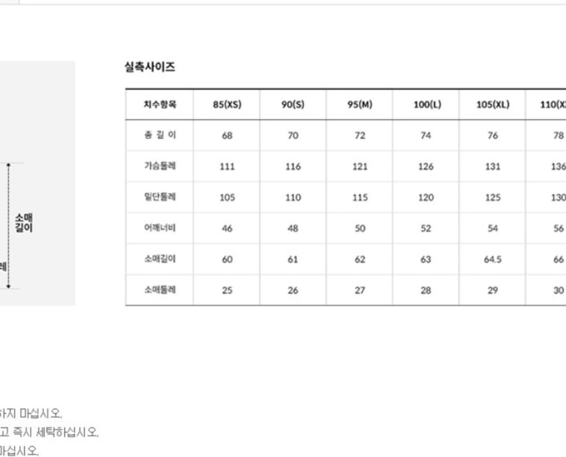 노스페이스 바람막이 판매 상품이미지2