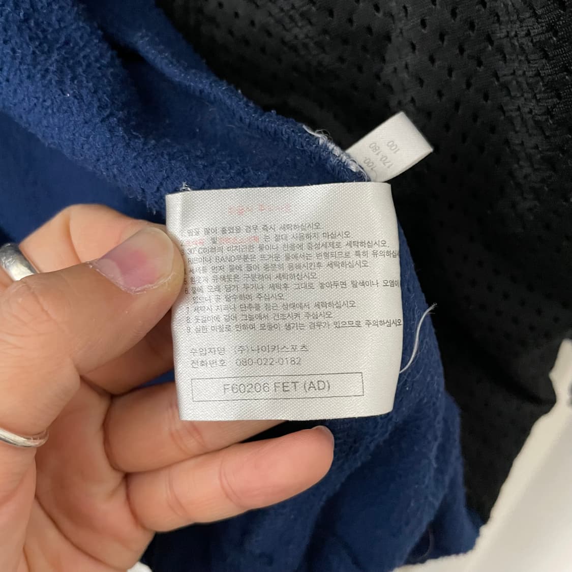 나이키 블루 테니스로고 후리스 상품이미지10