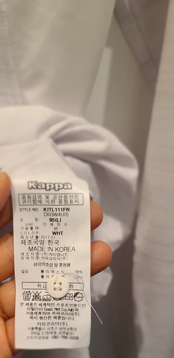 카파 스트레치 카라 티셔츠  상품이미지4