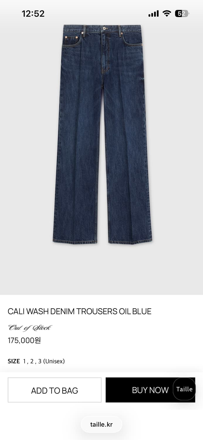 2)타일레 CALI WASH DENIM TROUSERS OIL BLUE 상품이미지1