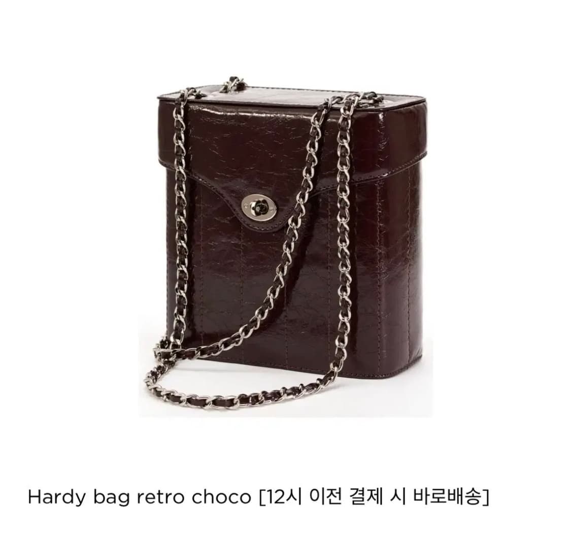 카디널레드 하디백 레트로 초코 상품이미지1