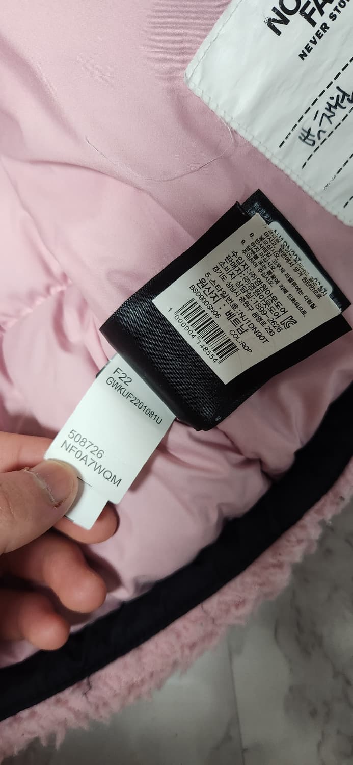 아동 140 노스페이스 딸기우유 눕시 패딩 자켓 상품이미지8