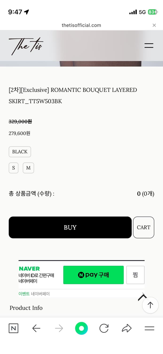 더티스 ROMANTIC BOUQUET LAYERED SKIRT_TT5W5 상품이미지3