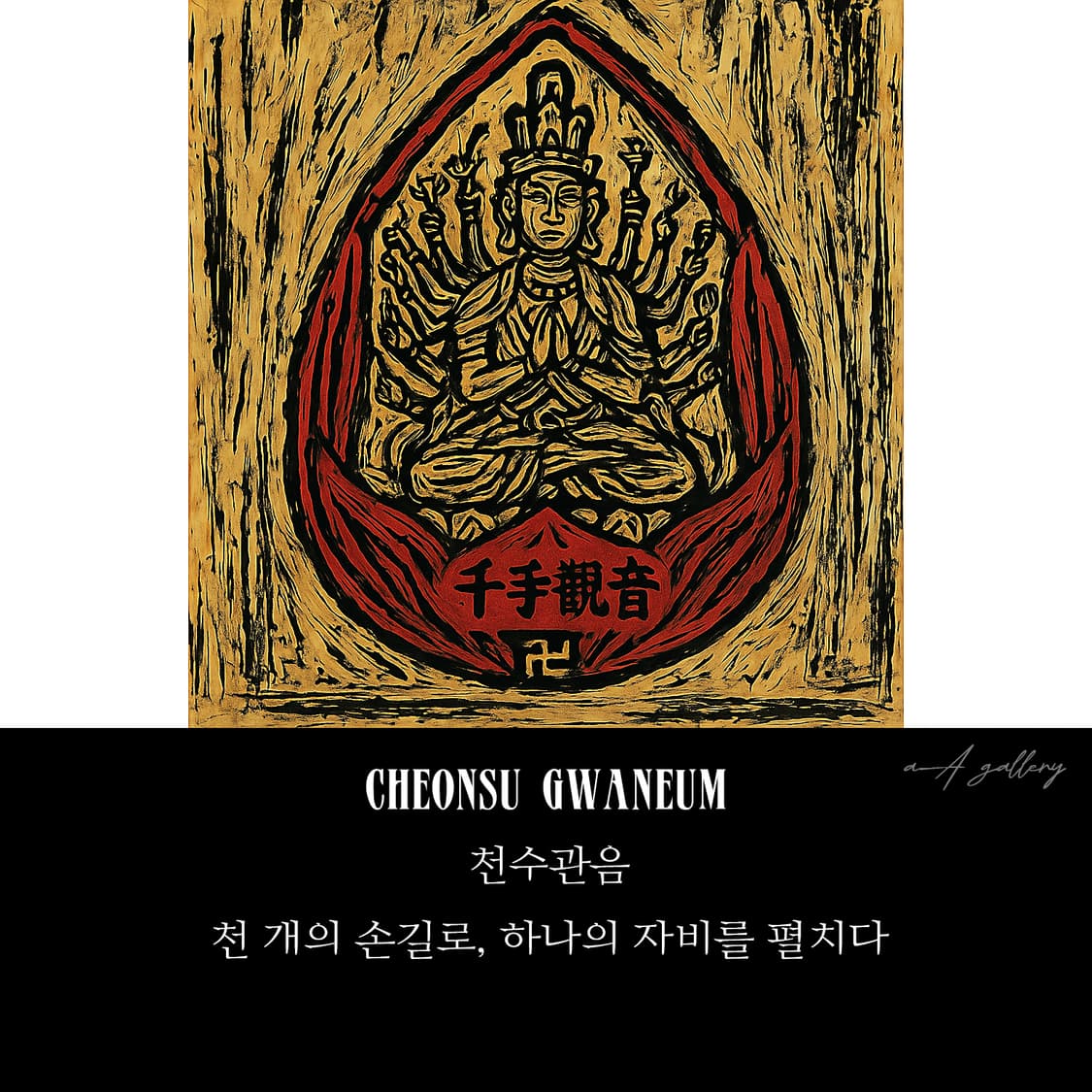 Cheonsu Gwaneum 백동 펜던트 관세음보살 불교 남자 목걸이 상품이미지7