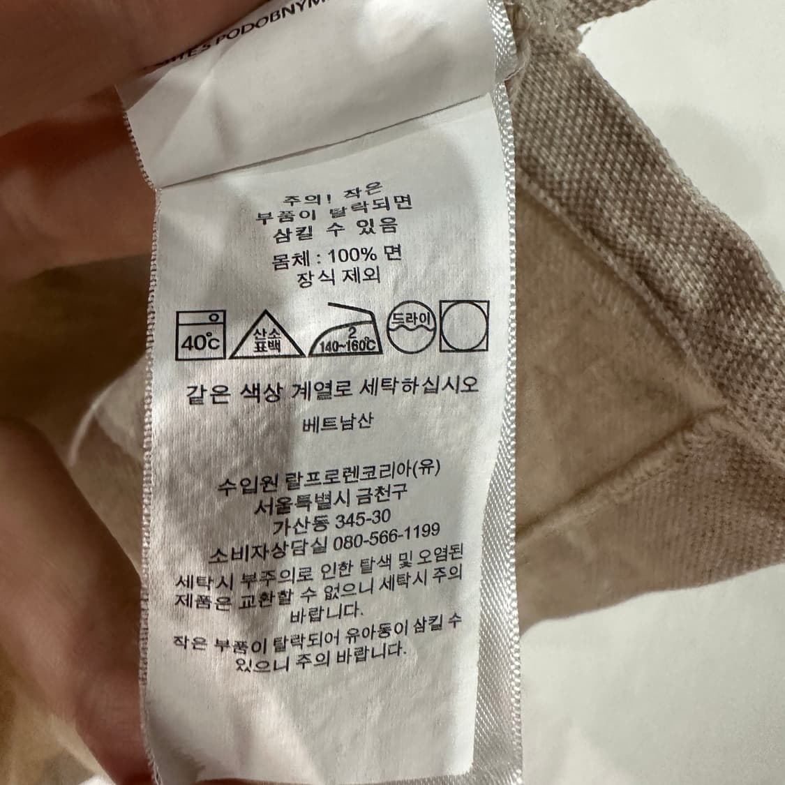 폴로랄프로렌 반팔카라티 XL 상품이미지4