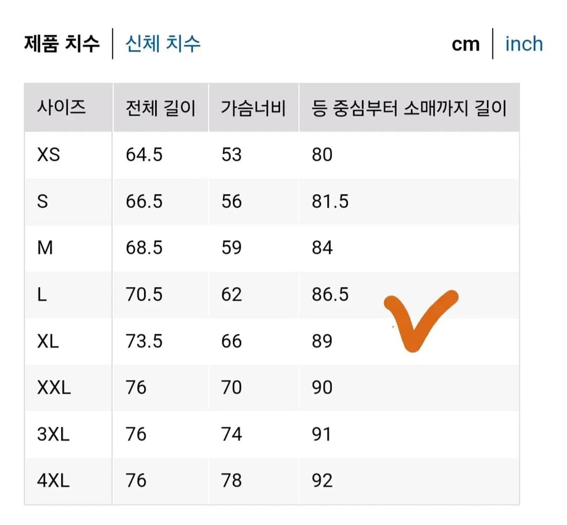 유니클로 니들스 후리스 풀집자켓 XL 퍼플 상품이미지4