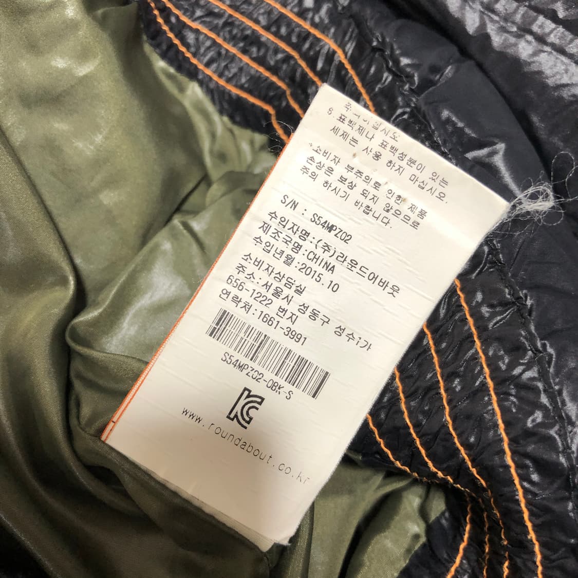 슈퍼드라이 3중 지퍼 패딩 s 상품이미지8