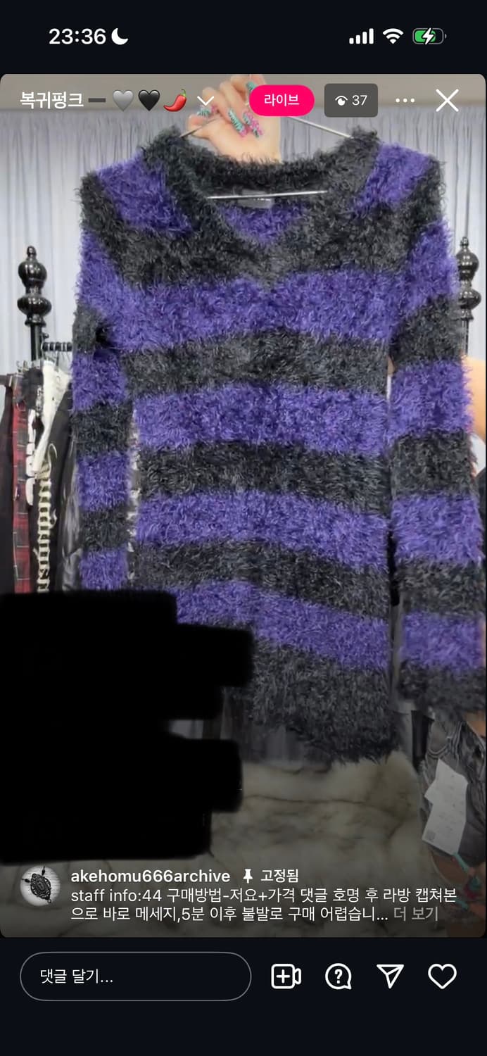 아케호무 펑크 단가라퍼니트 지뢰계st 상품이미지1