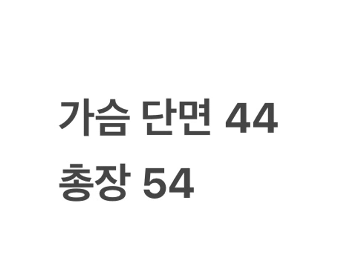 [ 정품/S ] 플랙 051 칸디아니 데님 자켓 b15 상품이미지7
