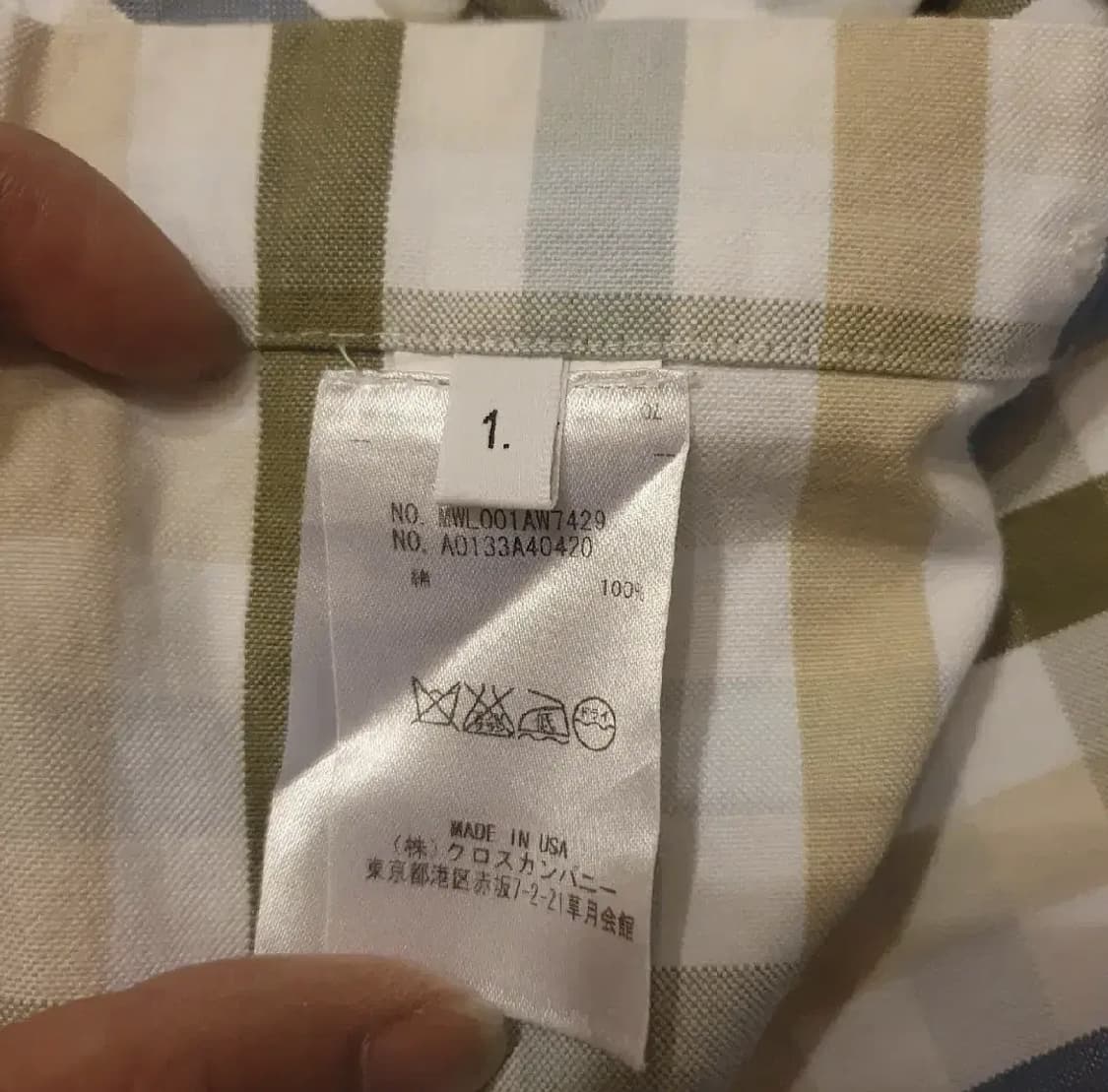 톰브라운 gd쿠데타 셔츠1 상품이미지6