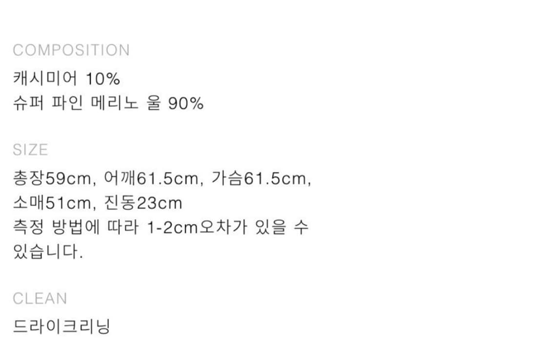 문달 Amour kint 블랙 상품이미지5