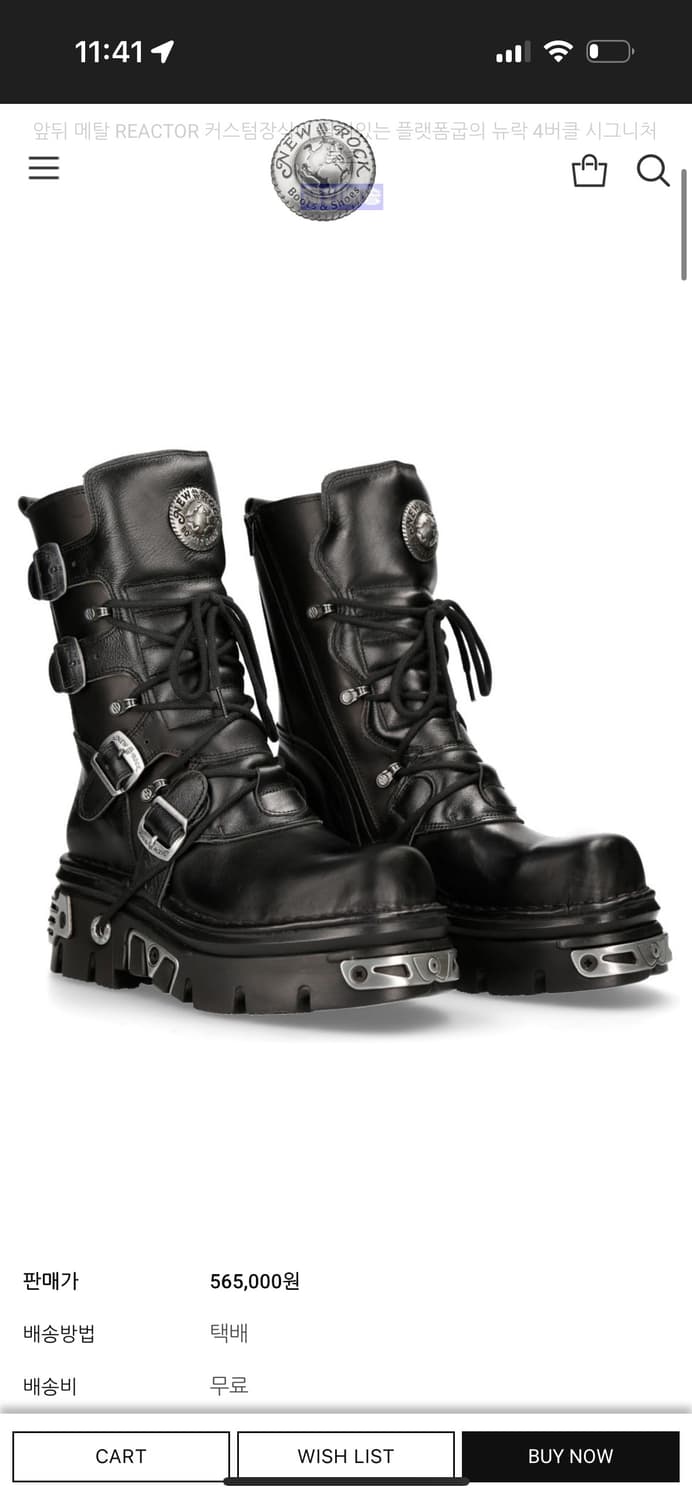 뉴락 EU45 구함 상품이미지1