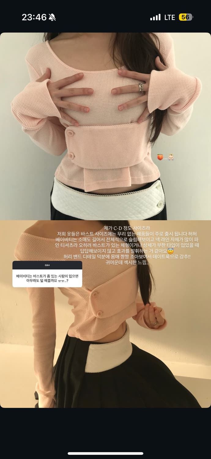 오스하이 밴드 롱슬리브 연핑크 티셔츠 상품이미지1