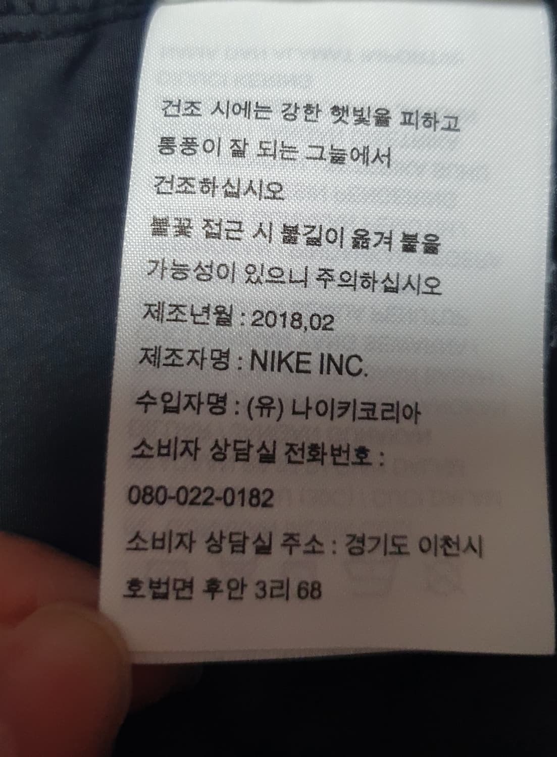 나이키 NSW 반집업 바람막이 후드 아노락 L 상품이미지9