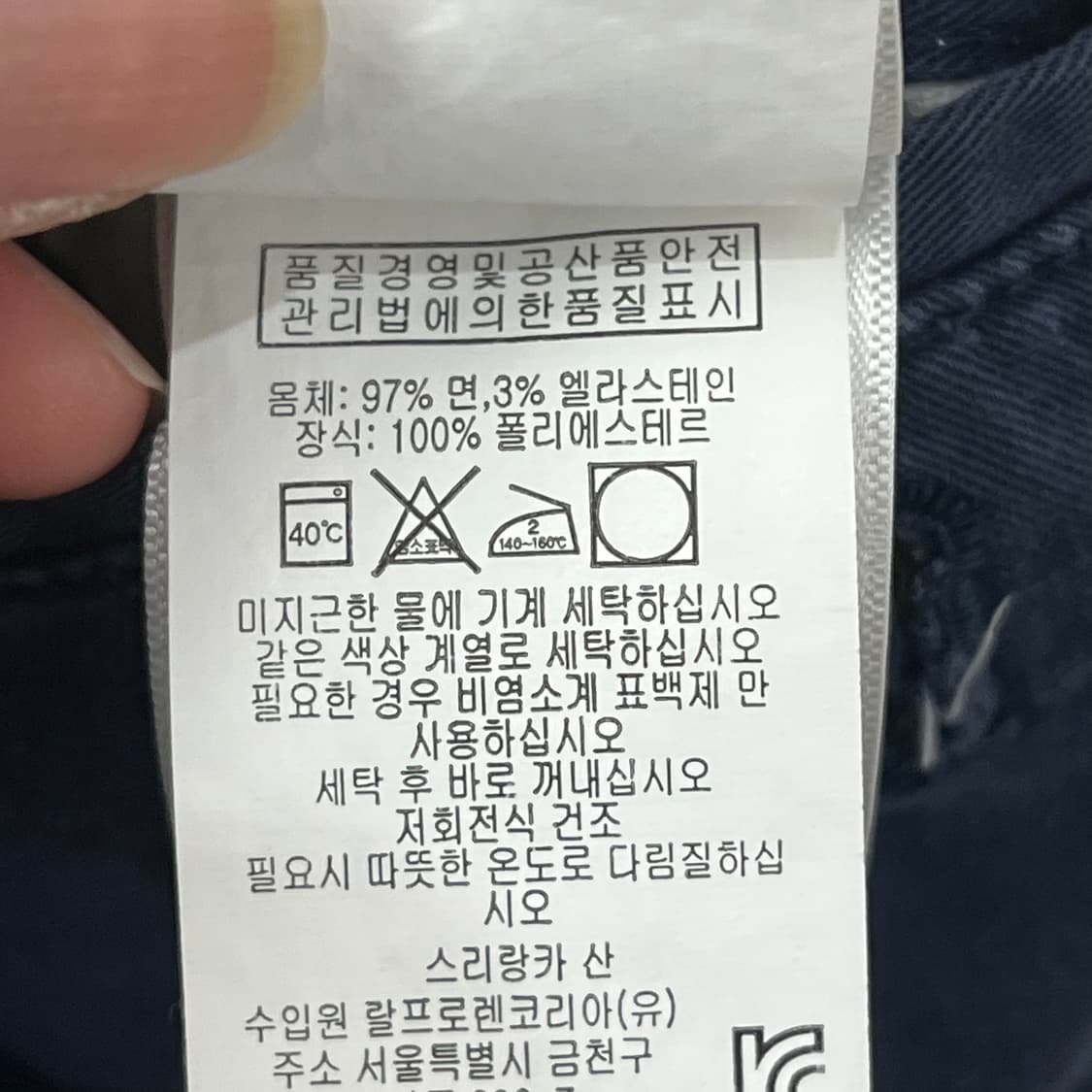 폴로 랄프로렌 하와이 자수 하프팬츠 s10876 상품이미지9