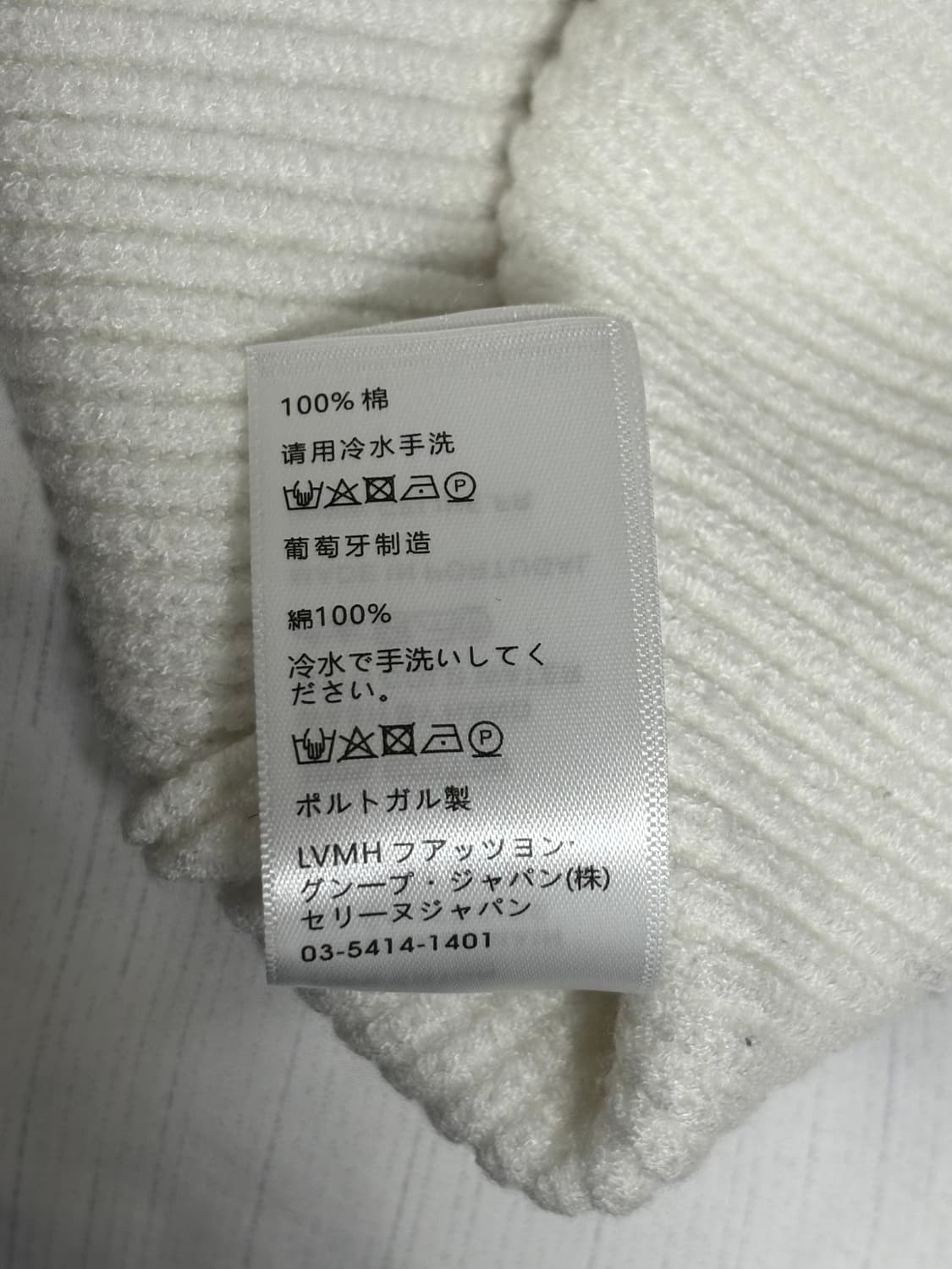 셀린느 트리오페 로고 자수 니트 집업 상품이미지6