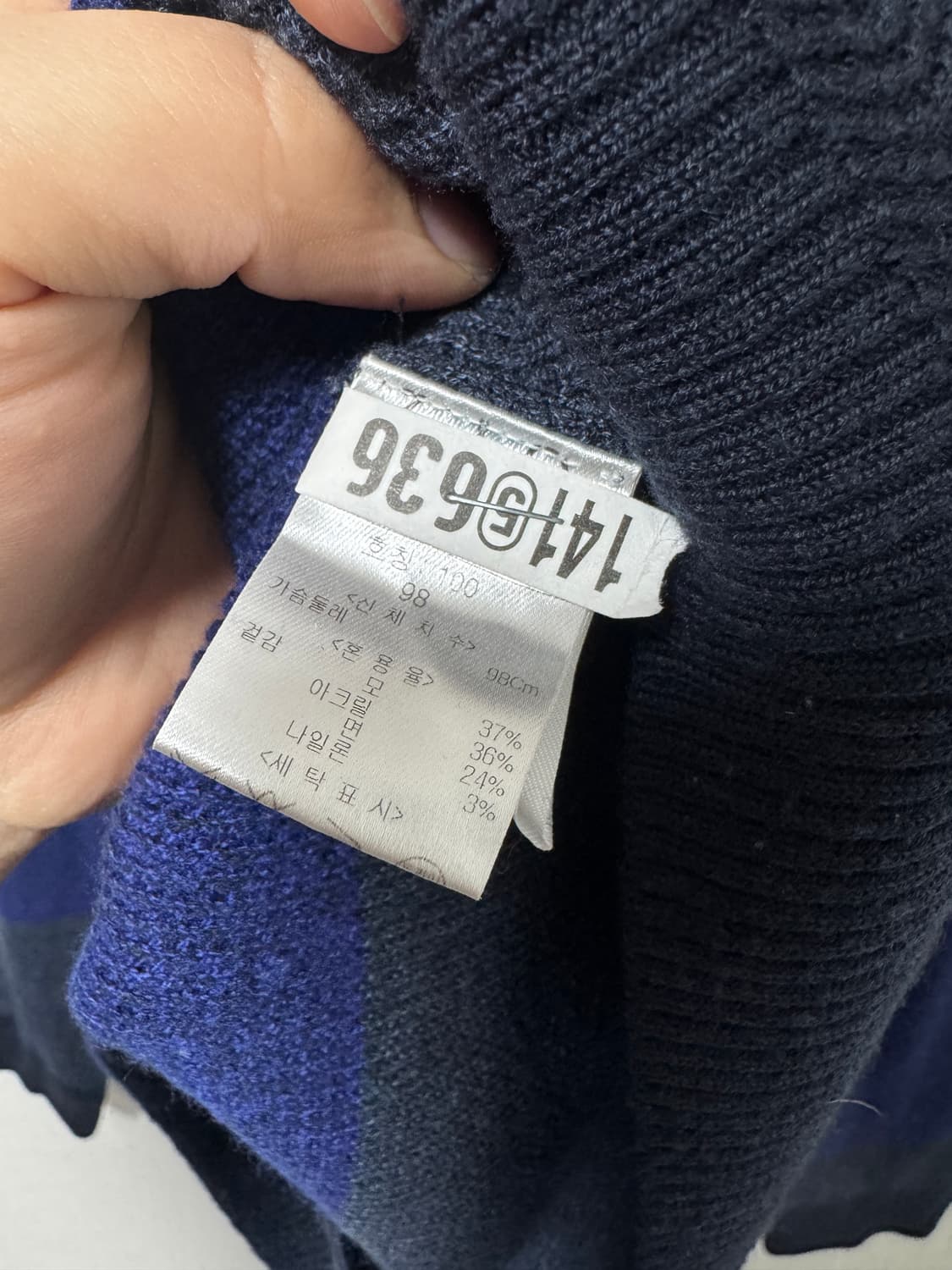 지오송 남성 스트라이프 니트 100 상품이미지4