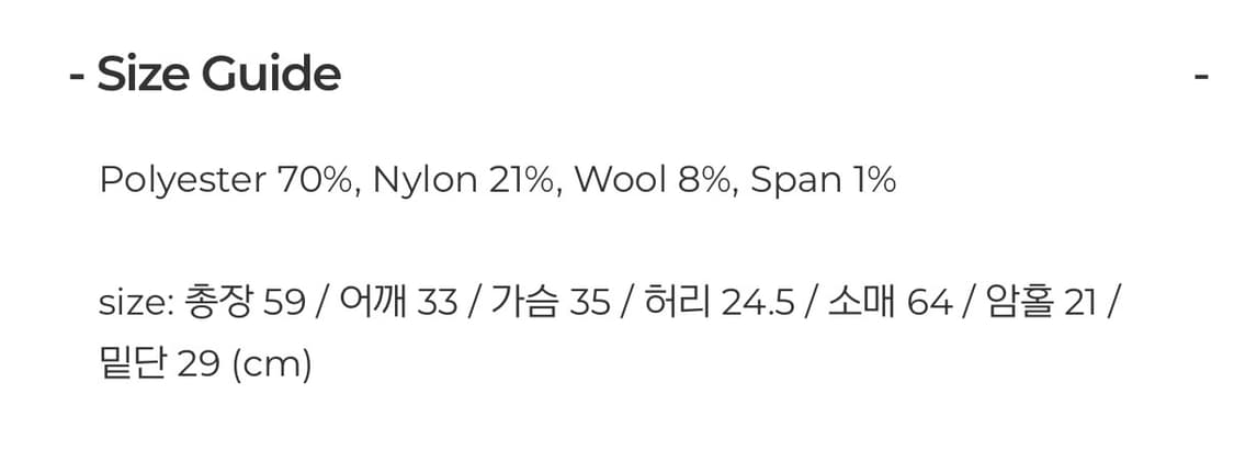 페일제이드 알파카 딥 브이넥 벌룬 니트 상품이미지6