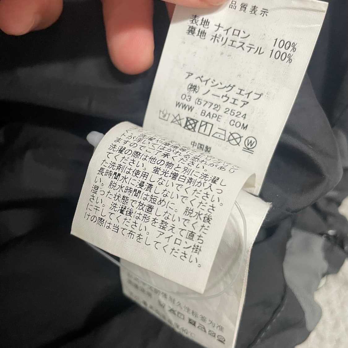 M) 베이프 블랙 카모 흑계 바람막이 윈드브레이커 자켓 상품이미지9