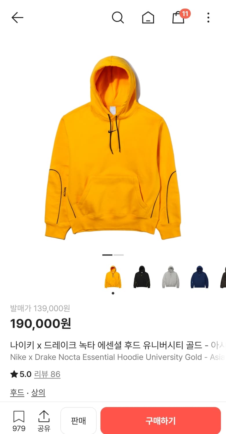 신품급_나이키 녹타 에센셜 후드 유니버시티 골드 M사이즈 기모버전 상품이미지1