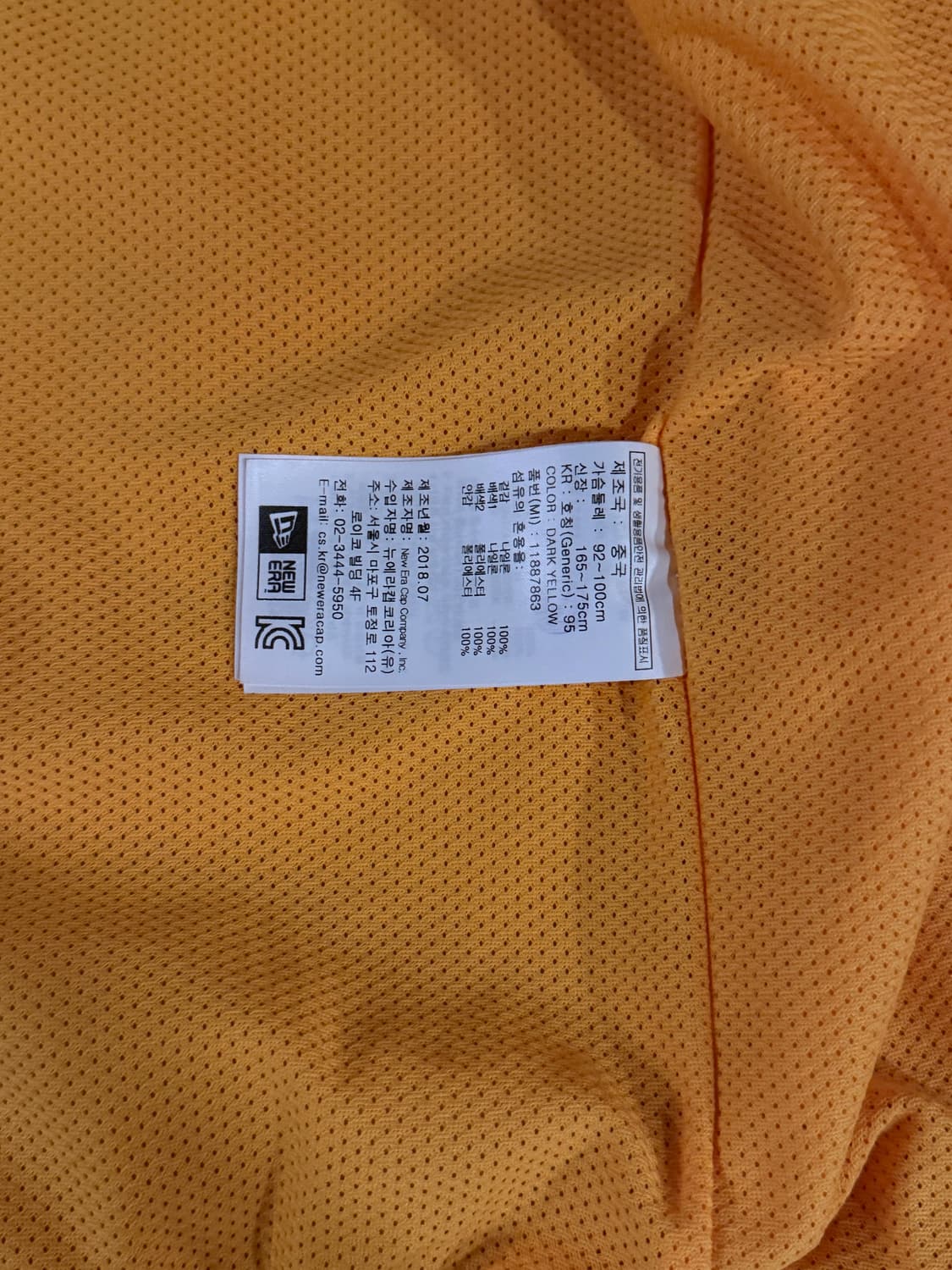 뉴에라 월드와이드 트랙재킷 상품이미지3