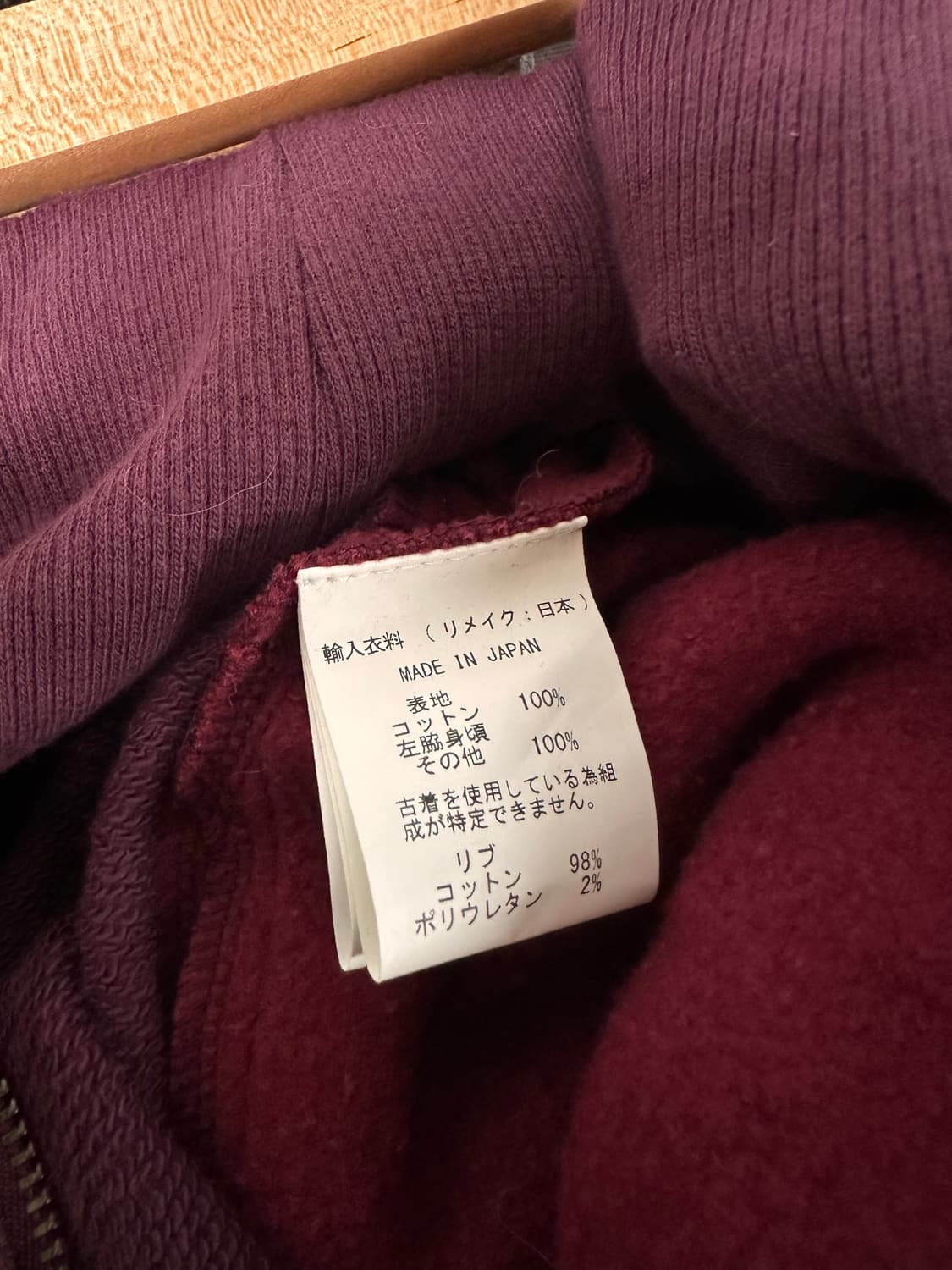 (OS)77circa 컷백 와이드 스웻 복서쇼츠 버건디 상품이미지6