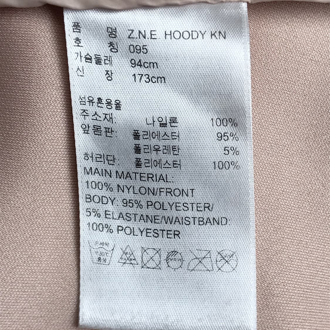 아디다스 스텔라맥카트니 자켓 여성95 상품이미지8