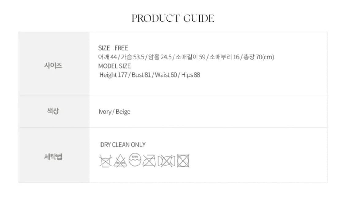 낫띵리튼 소피스 올드 자켓 (새제품) 상품이미지6