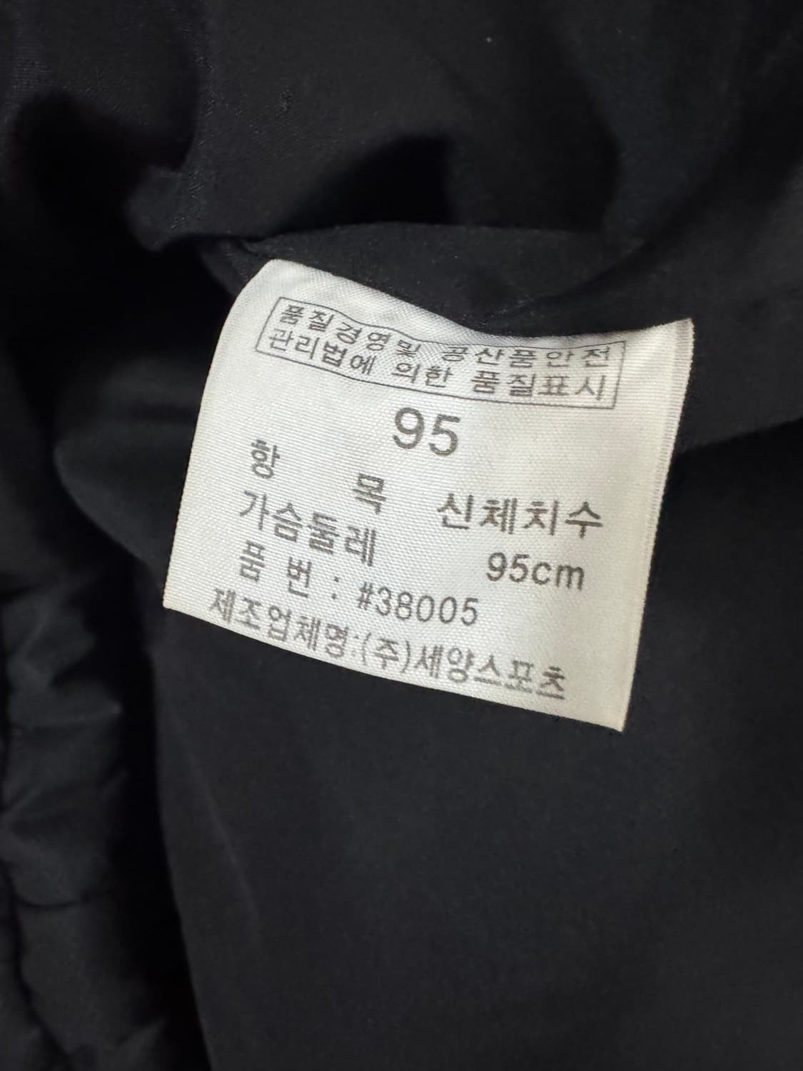 요넥스 Yonex 올드스쿨 배드민턴 패딩 조끼 상품이미지4