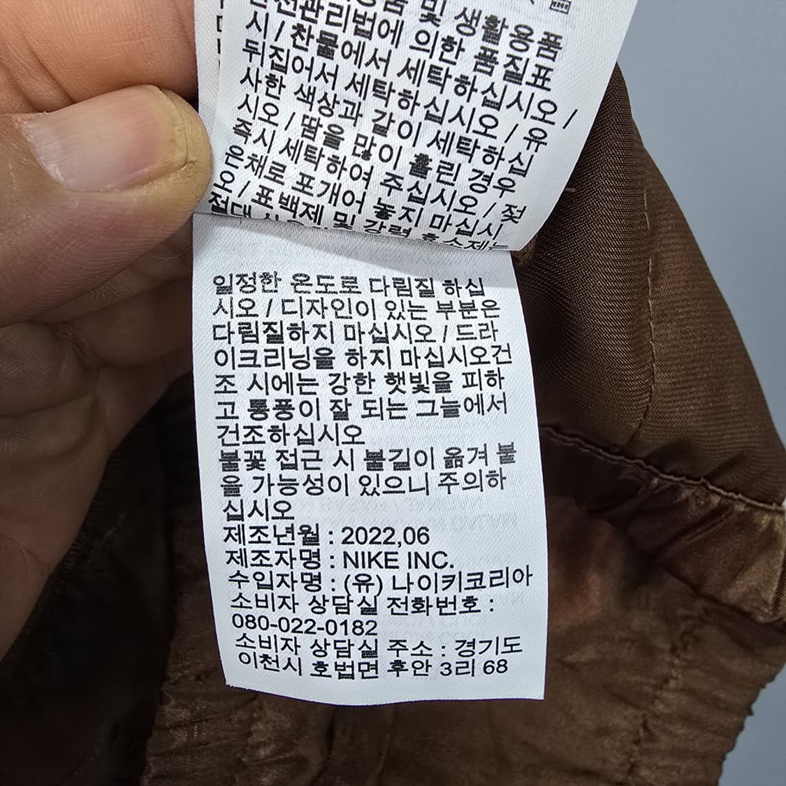 나이키(NIKE) 에어 크롭 집업 바람막이 세틴 자켓 S 상품이미지8