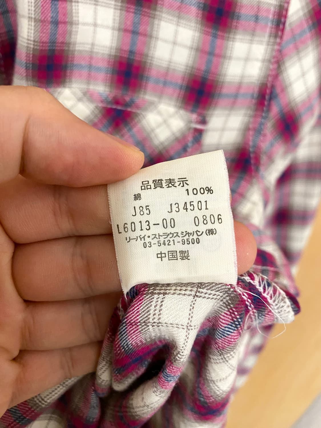 00's LEVI'S ombre western shirts 리바이스 셔츠 상품이미지9