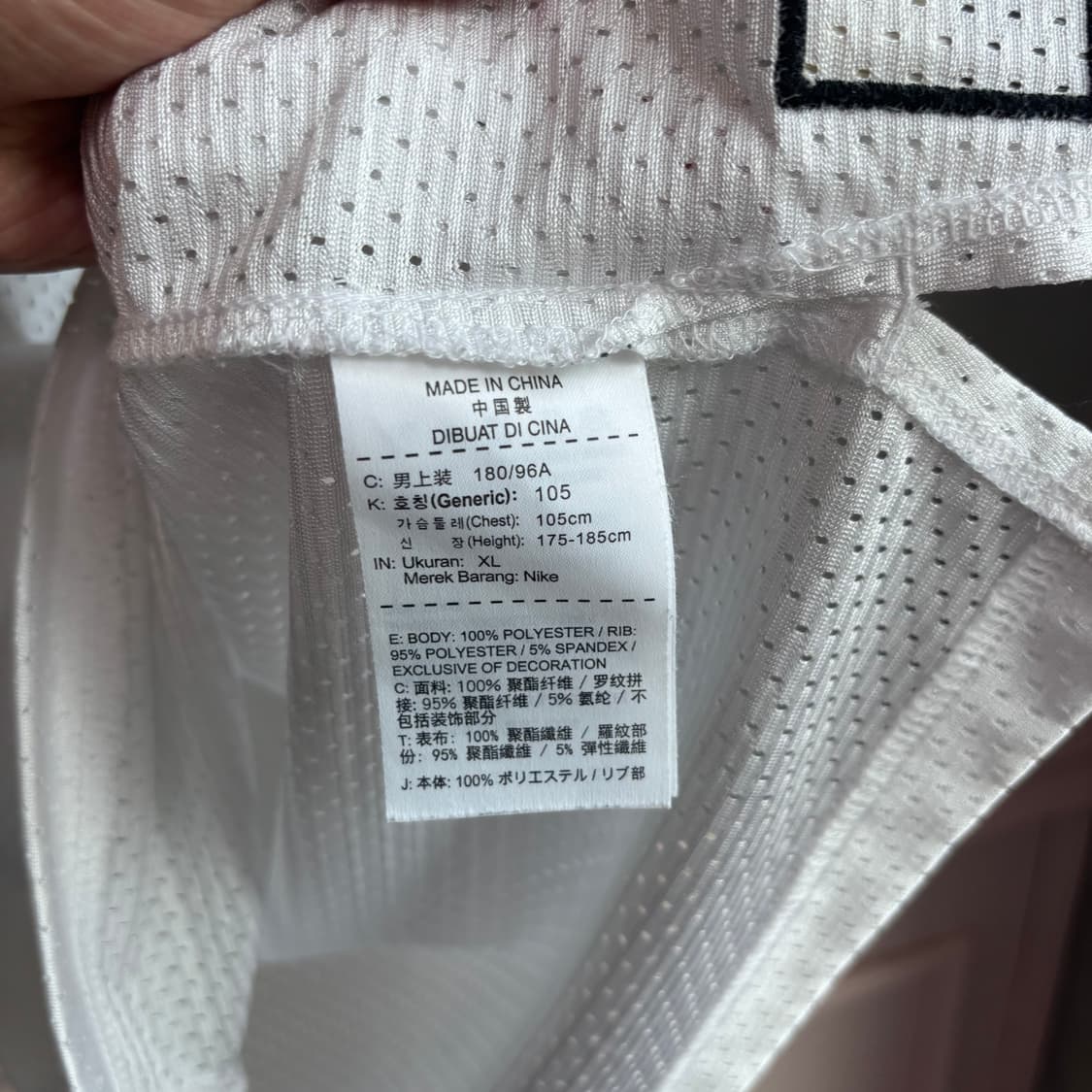 나이키 에어 스우시 농구 조끼 메쉬 져지 나시 화이트 상품이미지3