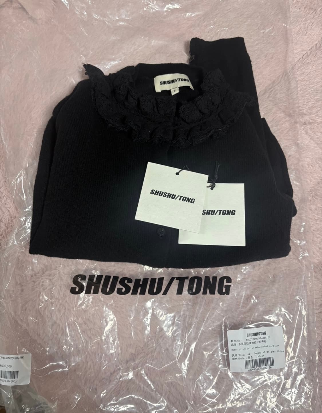 (새상품) Shushutong 슈슈통 가디건 6사이즈 상품이미지3