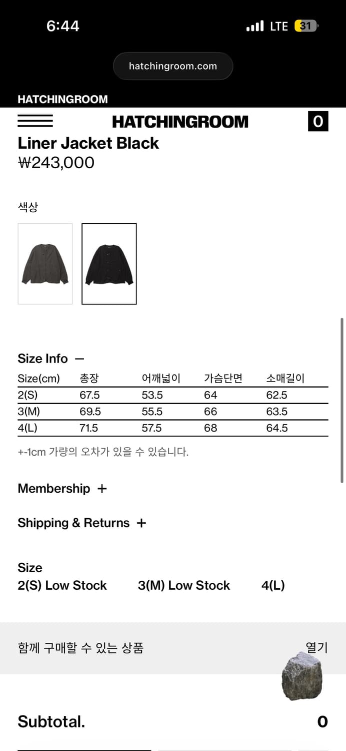 해칭룸 라이너 자켓 블랙 2사이즈 상품이미지6