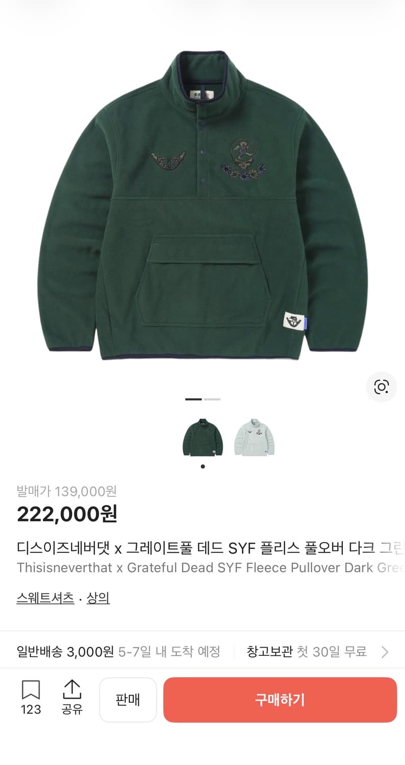 디스이즈네버댓 x 그레이트풀 데드 SYF 플리스 풀오버 다크 그린 상품이미지1